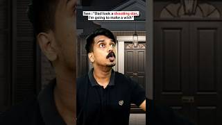 വാൽനക്ഷത്രം കണ്ട് ആഗ്രഹിച്ച കാര്യം😂🤣#malayalam #comedy #vine #kerala #trending #trendingshorts