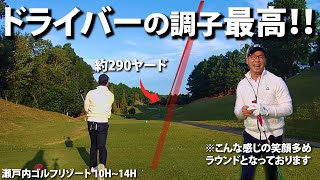 【ゴルフ】８０切り試験リベンジ直前練習ラウンド！前編