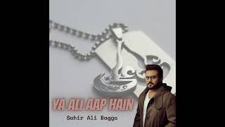 Sahir Ali Bagga - Ya Ali Aap Hain