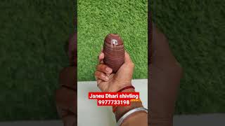 #janeudhari #narmadeshwar #shivling #shambhu #mahakal #mahadev #shorts #videos #viralvideo #video