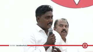 JanaSena Party General Secretary Sri Pedapudi Vijay Kumar Speech | Mangalagiri | JanaSena Party