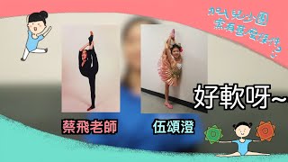 童您解開兒童團及少年團5個謎