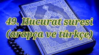 49. Hucurat suresi (arapça ve türkçe) - Hucurat surəsi (ərəb və türk dillərində)