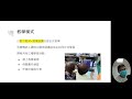 永和社大 python 初學班課程介紹 20220827