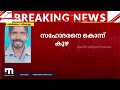 സഹോദരനെ കൊന്ന് കുഴിച്ചു മൂടി പ്രതി കസ്റ്റഡിയിൽ crime news