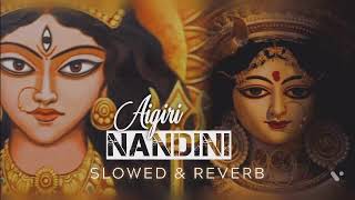 Aigiri Nandini (Slowed + Reverb) | Mahisasur Mardini Strotram