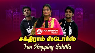 Fun Shopping Galatta With VJ Swetha \u0026 Aravind | Sakthiram Stores Arcot | Fun Shopping Vlog