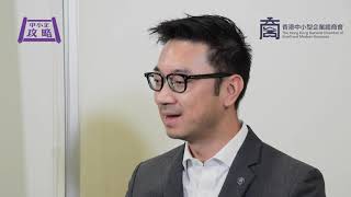 中小企攻略_拍檔篇----第三集「香港生產力促進局」