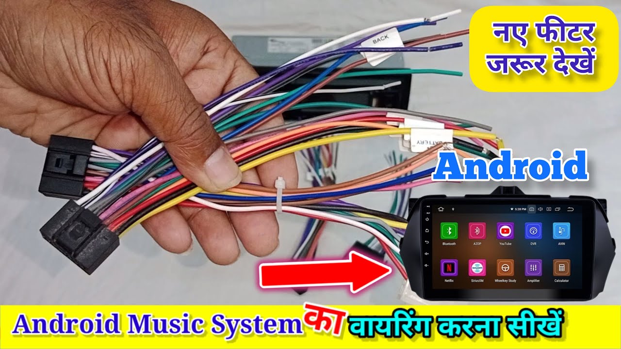 Android Stereo Wiring Diagram At Sharon Russell Blog