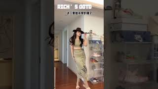 140斤的音乐节辣妹穿搭！#微胖女生 #音乐节穿搭 #ootd