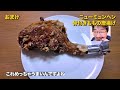 唐揚げ食べ比べ2 リクエスト特集