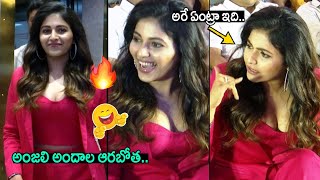 అమ్మ దొంగ😍: Actress Anjali H0T Looks In Pink Dress at Geethanjali Malli Vachindhi Teaser Launch | FT