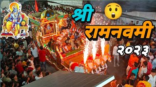 🔥BHUSAWAL | SHREE RAM NAVMI 2023 | Mr.ABhishek Wani |Dyanlila Digital Sound #Viral #Bhusawal #Dj