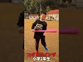 エグいスイングをする小学2年生現る😂😂😂 shorts 野球 funny