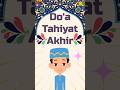 Doa Tahiyat Akhir #shortvideo