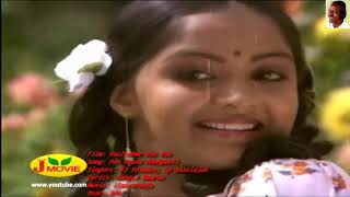 1982 - Vaalibame Vaa Vaa - Pon Vaana Poongavil - Video Song