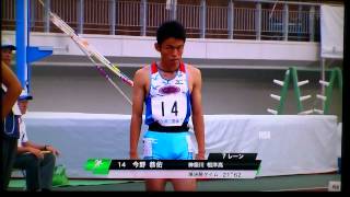 ぎふ清流国体　陸上　少年男子B200m決勝　永田駿斗選手