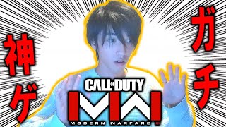 新作MW3のベータがついに本格始動された件...!!\