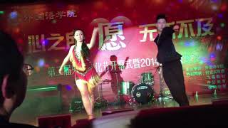 2014年安徽淮北淮师大外国语学院迎新晚会学生表演 Student Performances from the Freshmen Welcoming Party at HNU, Pt. 1