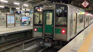 仙台駅から、終電で最寄り駅まで帰宅〜【CYGNS11】2021/12/05〜06