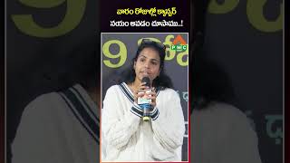 వారం రోజుల్లో క్యాన్సర్ నయం అవడం చూసాము..! | Neeraja Patri | PMC Telugu