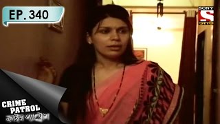 Crime Patrol - ক্রাইম প্যাট্রোল (Bengali) - Ep 340 - House Break