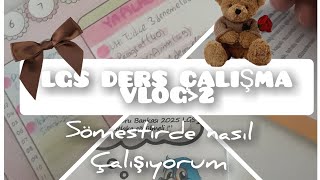 LGS DERS ÇALIŞMA VLOG#2📚| SÖMESTIRDE NASIL DERS ÇALIŞIYORUM?| KAHVE,KEK, BOLCA DERS...