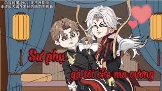 (Full) Sư phụ, gả tôi cho ma vương!!|BL| PINKBEAR VIETSUB