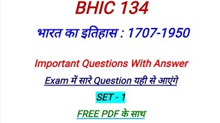 BHIC 134 Important Questions With Answer | BHIC 134 Sample Paper | BHIC 134 Previous year Questions