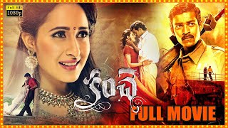 Kanche Telugu Full Length HD Movie || Varun Tej And Pragya Jaiswal War/ Darma Movie || Cine Square
