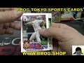 yu bgbpb 日本版 メジャーリーグ mlb 2023 topps japan box breaks ボックス開封 brog水道橋店 トレカ開封動画 大谷翔平 ohtani 野球カード