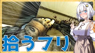 【EFT】# 188　なんでPMC君はそういうヒドイことするの…？【タルコフ/紲星あかり】