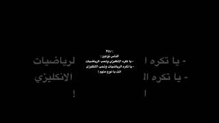 انت يانوع🥲✨.#انستقرام#لايك #تفاعل #انستا#تصاميم#فولو #ستوري_#اكسبلور#اغاني  #تصميمي_#تيك_توك_#shorts