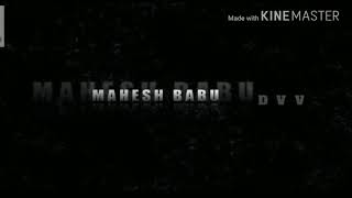 Mahesh Babu new movie BHARATH ANE NENU First look