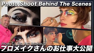 Studio Photography Behind The Scenes | Makeup Artist Take Us To Photo Shoot