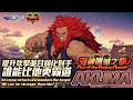 【ROCKMAN X DiVE】AKUMA