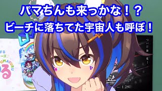 ダブった約束をまとめてフェスにするダイタクヘリオス【ウマ娘プリティーダービー】