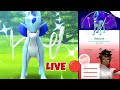 Shadow Suicune Raid 🔴 LIVE Pokémon Go 2024