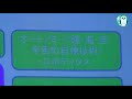 特別番組 「日本の危機を見過ごすな！渡部悦和講演会「ポストコロナ禍の世界を読む－米中新冷戦と日本の安全保障」 その４ 佐藤和夫ajer2020.7.23 6