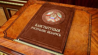 КОВАЛЕНКО: Почти миллион белорусов высказались о будущей Конституции!