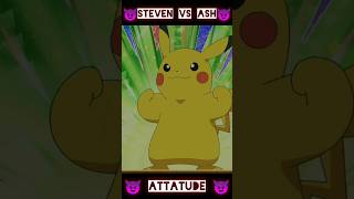 Sigma attatude😈🔥#ashpikachu #pokemon #shortsfeed #viral