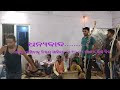 dhunkapada ganjam ramayan shree ram natak akhada rehearsal ep 1