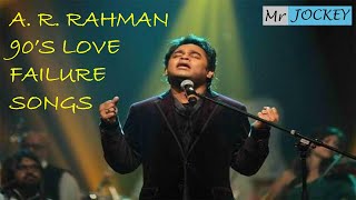 RAHMAN 90'S LOVE FAILURE SONGS | A.R RAHMAN LOVE SAD SONGS | A.R RAHMAN LOVE SONGS | A.R RAHMAN