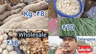 Wholesale అల్లం ఎల్లిగడ్డ ఉల్లిగడ్డ 🧅Kg-₹8 | గిరాకీ లేదు | Leaves potato Gingergarlic Gudimalkapur🫚🧄