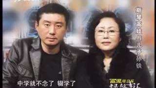 年代剧《人生几度秋凉》01主演 张铁林 李成儒 李立群 斯琴高娃 英达