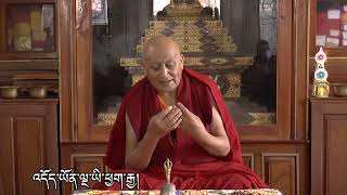 ༄།།འབྲི་གུང་བཀའ་བརྒྱུད་ཀྱི་ཆོ་ག་ཕྱག་ལེན་སྐོརDrikung kagyu ritual's explanation by Ven.Durpon Stanzin