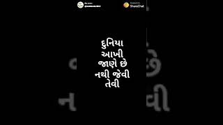 ભાઇ જેવી ભાઇબંધી  રામ લખન જેવી