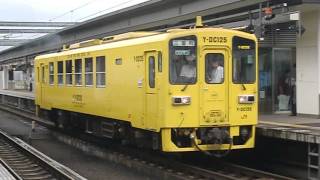 豊肥本線キハ125-20 大分発車