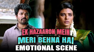 Ek Hazaaron Mein Meri Behana Hai | Emotional Scene | Sivakarthikeyan & Aishwarya Rajesh Best Scene