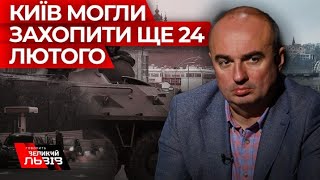 Що стало вирішальним у битві за столицю і чи можлива нова атака на Київ? Володимир Гірняк розповів